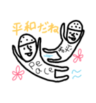いくおくんの日常part1（個別スタンプ：11）