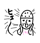 いくおくんの日常part1（個別スタンプ：21）
