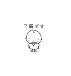 ちろりん 2（個別スタンプ：1）