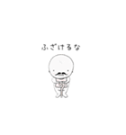 ちろりん 2（個別スタンプ：19）