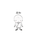ちろりん 2（個別スタンプ：21）