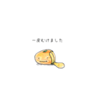 ちろりん 2（個別スタンプ：24）