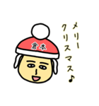 倉本サンタのクリスマス用名前スタンプ（個別スタンプ：16）