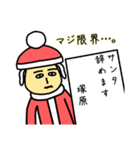 塚原サンタのクリスマス用名前スタンプ（個別スタンプ：14）