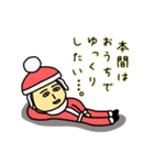 本間サンタのクリスマス用名前スタンプ（個別スタンプ：8）