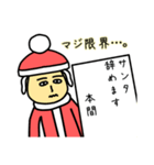 本間サンタのクリスマス用名前スタンプ（個別スタンプ：14）