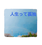 私の名前は、たそ・がれ子。（個別スタンプ：2）