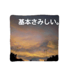 私の名前は、たそ・がれ子。（個別スタンプ：3）