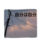 私の名前は、たそ・がれ子。（個別スタンプ：10）