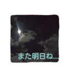 私の名前は、たそ・がれ子。（個別スタンプ：12）