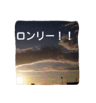 私の名前は、たそ・がれ子。（個別スタンプ：23）