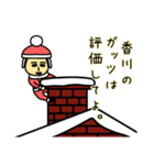 香川サンタのクリスマス用名前スタンプ（個別スタンプ：6）