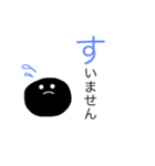 単なるまる敬語（個別スタンプ：6）