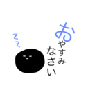 単なるまる敬語（個別スタンプ：16）