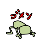 かえる隊スタンプ（個別スタンプ：10）