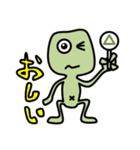 かえる隊スタンプ（個別スタンプ：14）
