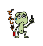 かえる隊スタンプ（個別スタンプ：17）