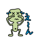 かえる隊スタンプ（個別スタンプ：18）