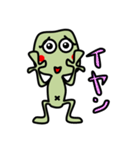 かえる隊スタンプ（個別スタンプ：23）