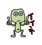 かえる隊スタンプ（個別スタンプ：27）