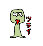 かえる隊スタンプ（個別スタンプ：32）