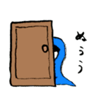 すいみんだいいち（個別スタンプ：1）