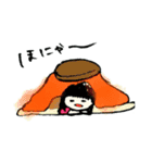 すいみんだいいち（個別スタンプ：12）