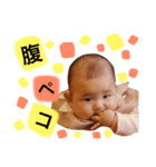 遥ちゃん3ヶ月（個別スタンプ：8）
