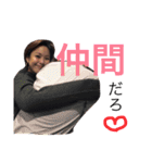 奈央ちゃんスタンプ♡（個別スタンプ：9）