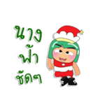 Tami.V1 Merry Christmas.（個別スタンプ：3）