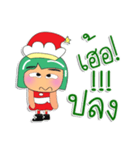 Tami.V1 Merry Christmas.（個別スタンプ：8）