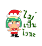 Tami.V1 Merry Christmas.（個別スタンプ：9）