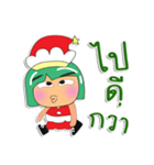 Tami.V1 Merry Christmas.（個別スタンプ：10）