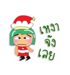 Tami.V1 Merry Christmas.（個別スタンプ：12）