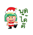 Tami.V1 Merry Christmas.（個別スタンプ：13）