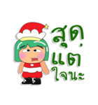 Tami.V1 Merry Christmas.（個別スタンプ：22）