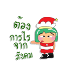 Tami.V1 Merry Christmas.（個別スタンプ：23）