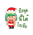 Tami.V1 Merry Christmas.（個別スタンプ：24）