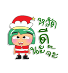 Tami.V1 Merry Christmas.（個別スタンプ：27）