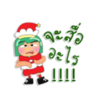 Tami.V1 Merry Christmas.（個別スタンプ：29）