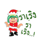 Tami.V1 Merry Christmas.（個別スタンプ：30）