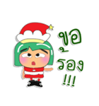 Tami.V1 Merry Christmas.（個別スタンプ：34）