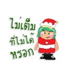 Tami.V1 Merry Christmas.（個別スタンプ：37）