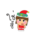 Meko.V4.^^Merry Christmas.（個別スタンプ：5）