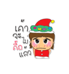 Meko.V4.^^Merry Christmas.（個別スタンプ：7）