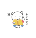 HOKUのぼうけんのはじまり（個別スタンプ：17）