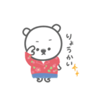 HOKUのぼうけんのはじまり（個別スタンプ：19）