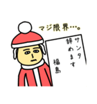 福島サンタのクリスマス用名前スタンプ（個別スタンプ：14）
