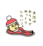 大江サンタのクリスマス用名前スタンプ（個別スタンプ：8）