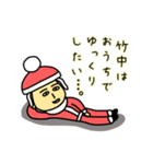 竹中サンタのクリスマス用名前スタンプ（個別スタンプ：8）